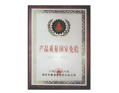 honor
